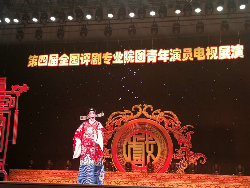 全国评剧青年演员电视展演6.jpg