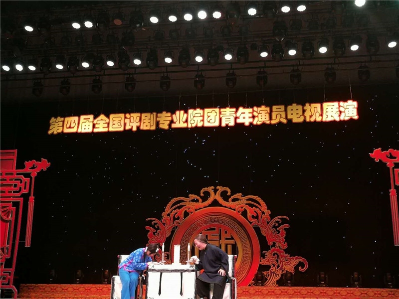 全国评剧青年演员电视展演7.jpg