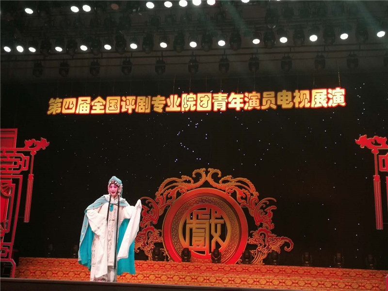 全国评剧青年演员电视展演8.jpg