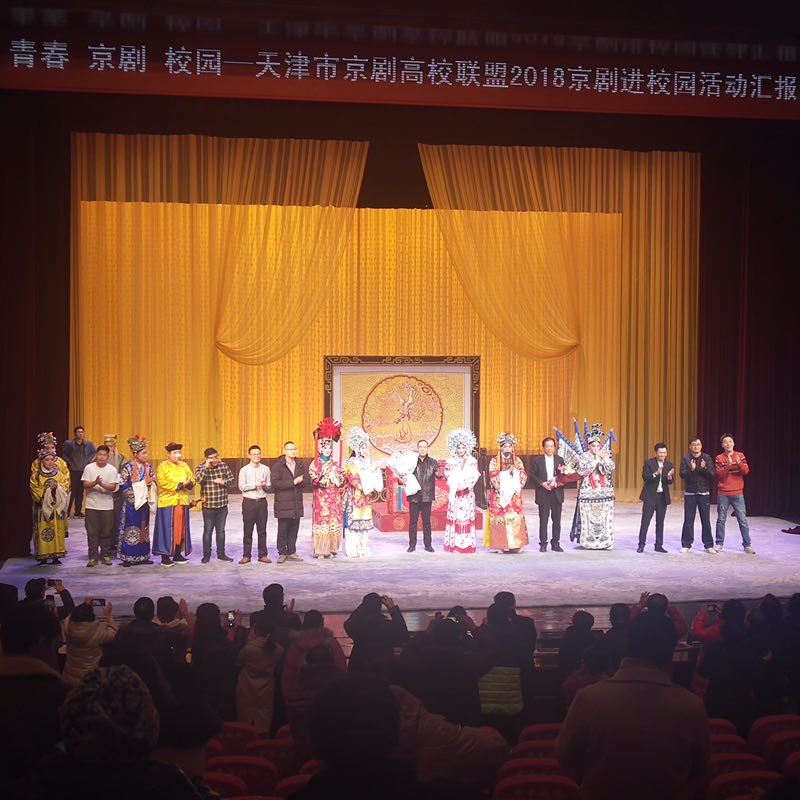 微信图片_20181218152554.jpg