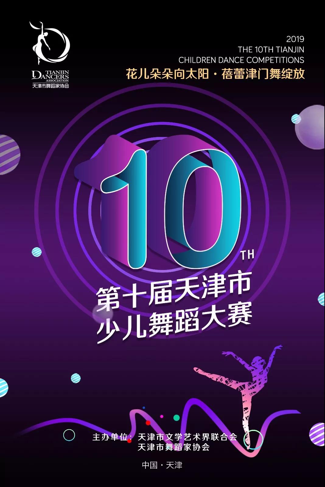 微信图片_20190516161621.jpg 微信图片_20190516161621.jpg